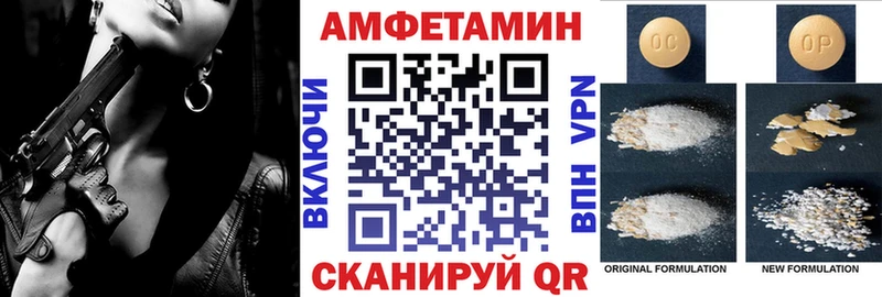 АМФ 98% закладки Туринск