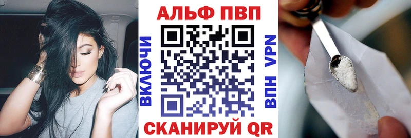 Альфа ПВП СК КРИС  Туринск 