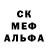 MDMA молли Pedrado Jr