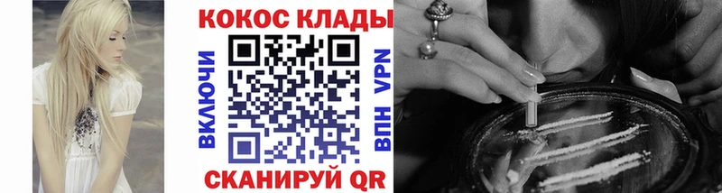 что такое наркотик  это какой сайт  Cocaine FishScale  Туринск 