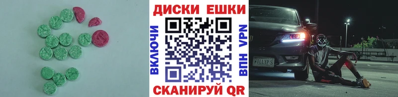 ЭКСТАЗИ 280мг  hydra tor  Туринск 