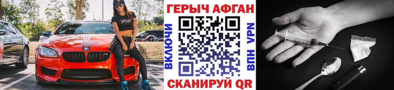 Героин гречка  Туринск 