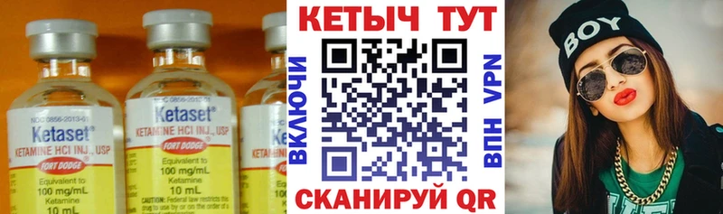 КЕТАМИН VHQ  ссылка на мегу ссылки  Туринск 