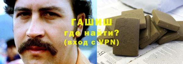 mix Новозыбков