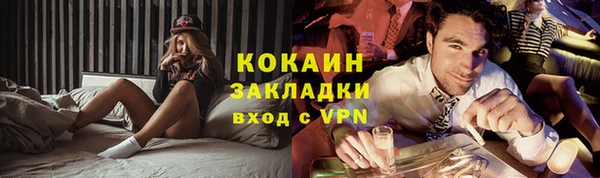 бутират Новокубанск