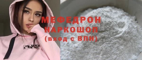 mdpv Нязепетровск