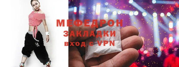 mix Новозыбков