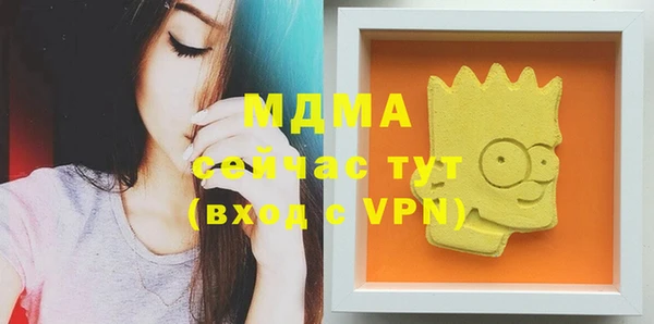 mix Новозыбков
