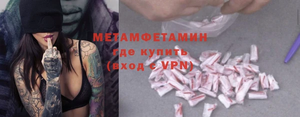 бутират Новокубанск