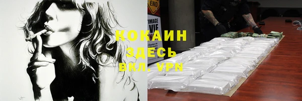 бутират Новокубанск