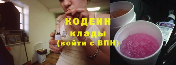 mix Новозыбков