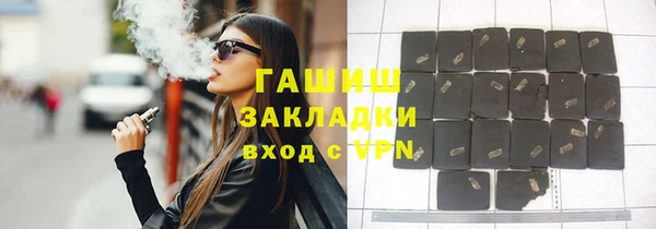mix Новозыбков
