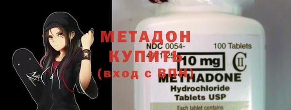бутират Новокубанск