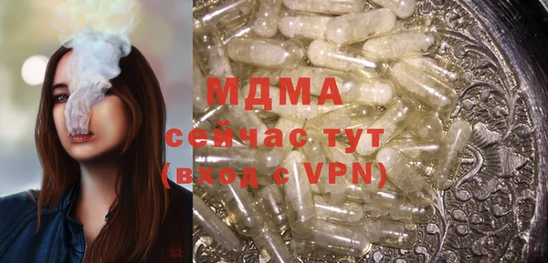 метадон Няндома