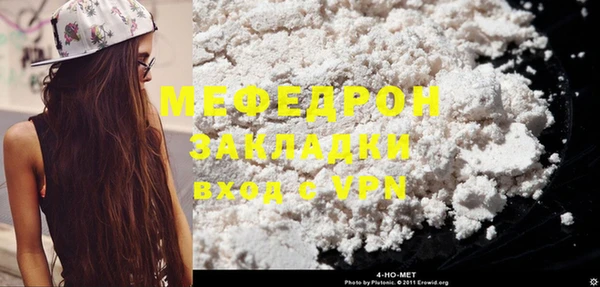 mdpv Нязепетровск