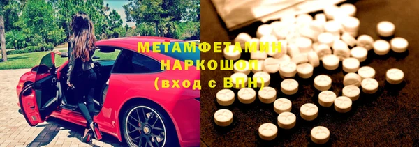 гашиш Новодвинск
