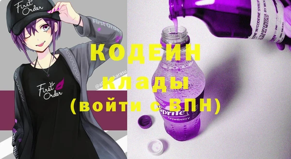mdpv Нязепетровск