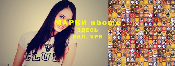 mdpv Нязепетровск