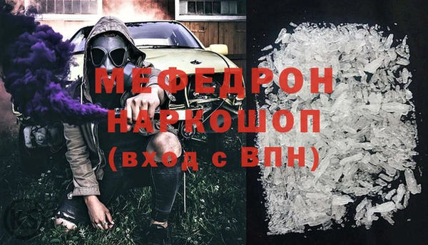 mix Новозыбков