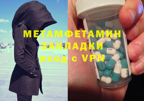 PSILOCYBIN Нягань