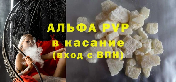 бутират Новокубанск