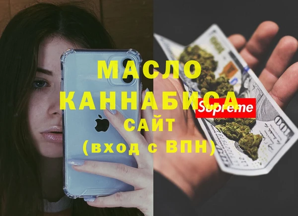 бутират Новокубанск
