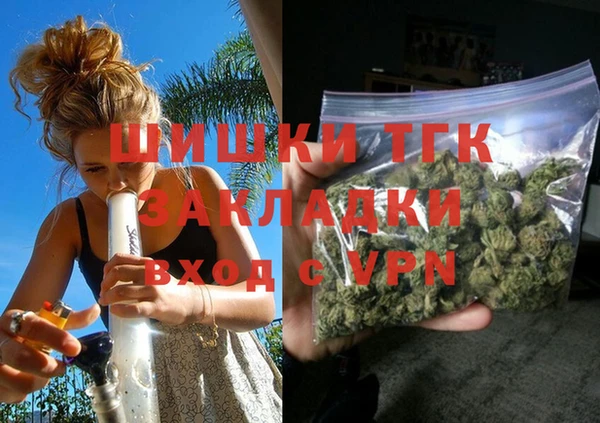 бутират Новокубанск