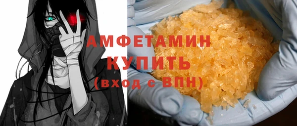 бутират Новокубанск