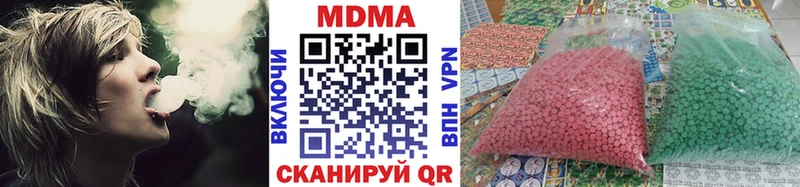 MDMA crystal Туринск