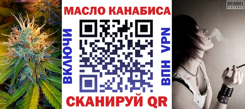 blacksprut зеркало  магазин продажи   Туринск  ТГК вейп 
